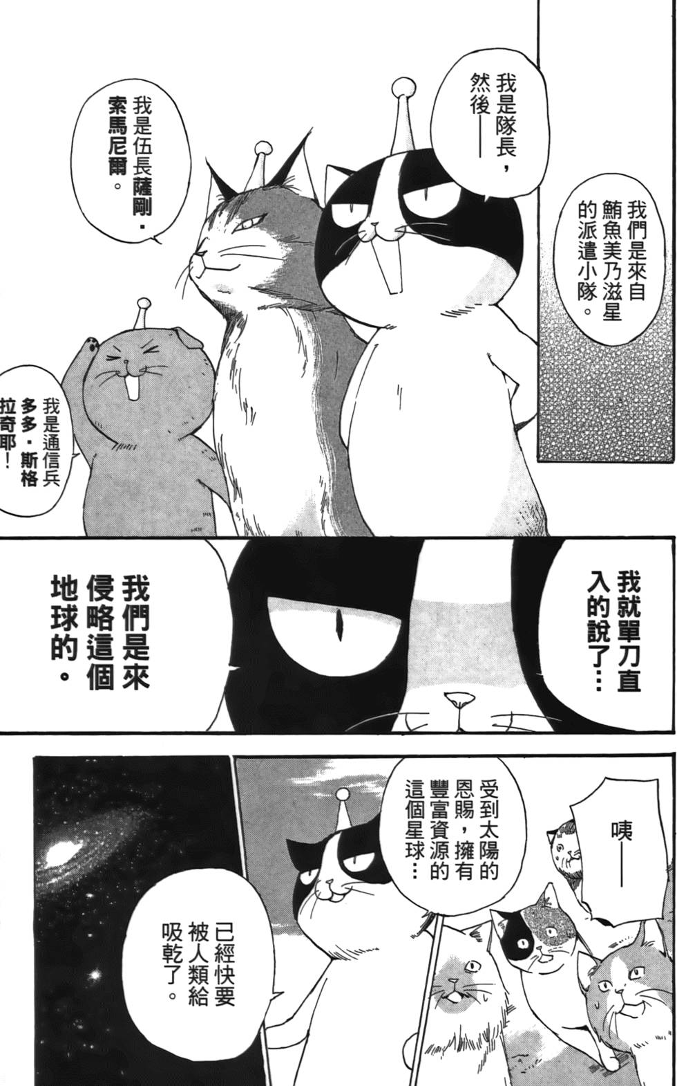 第148页