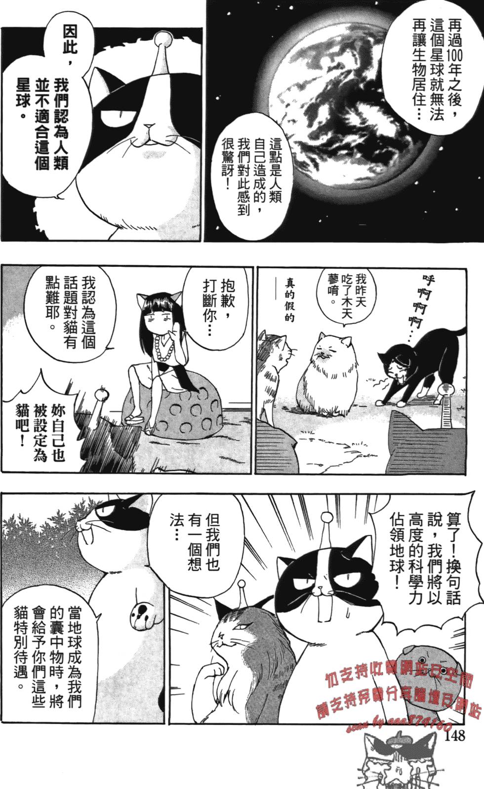 第149页