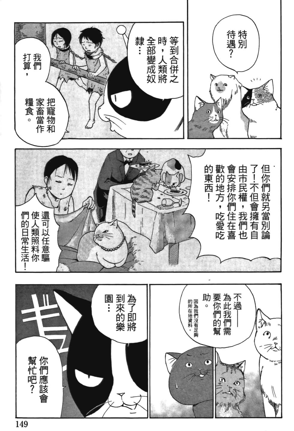 第150页