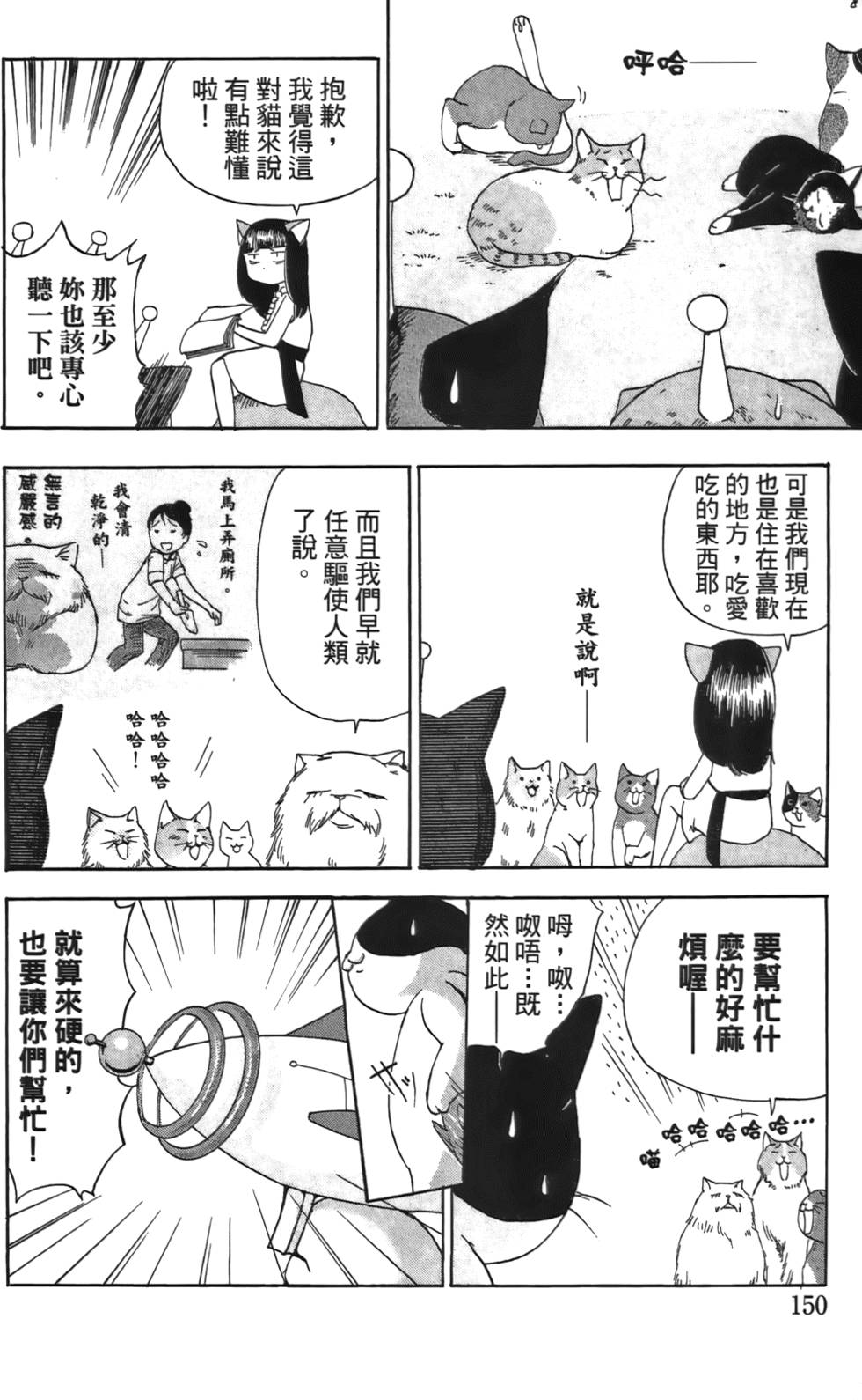 第151页