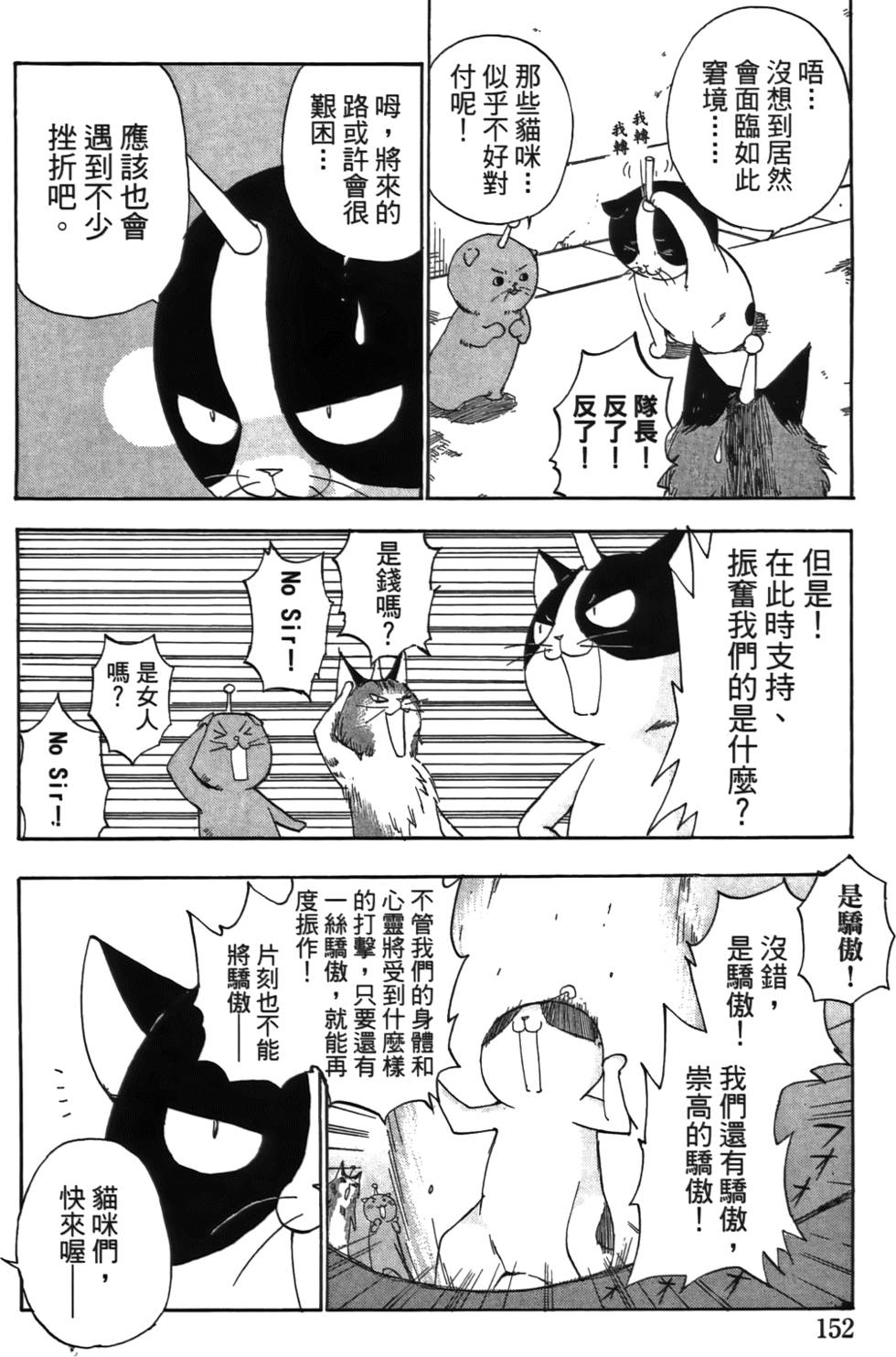 第153页