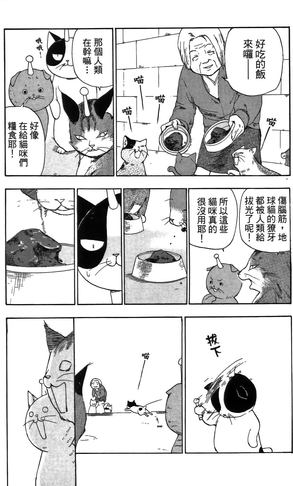 第154页
