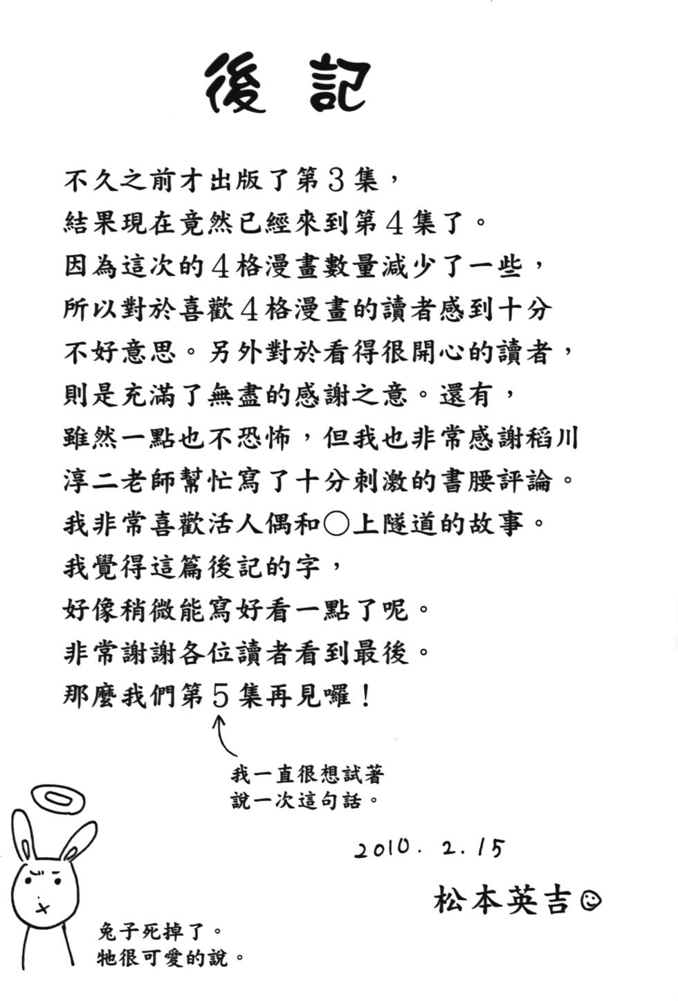 第156页