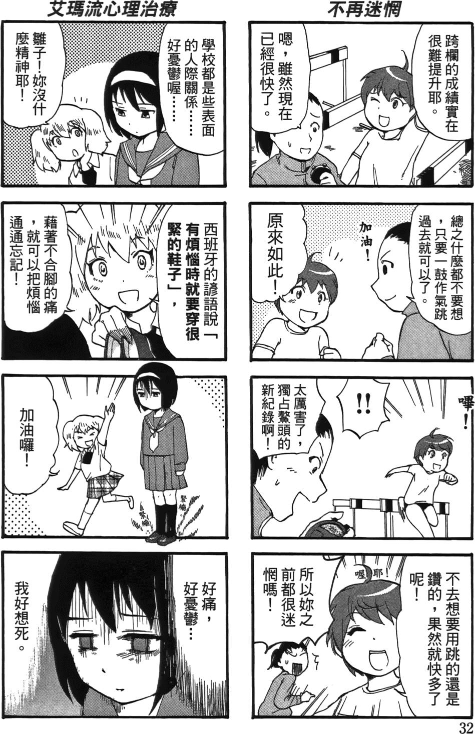 第31页