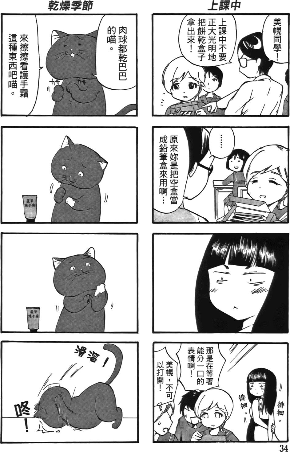 第33页