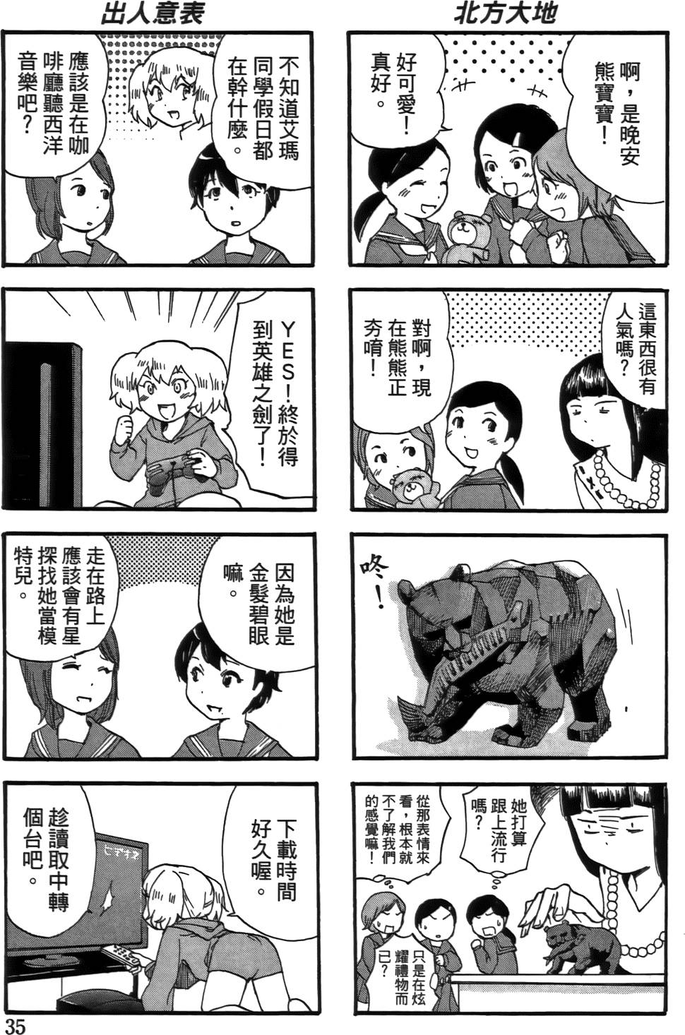 第34页