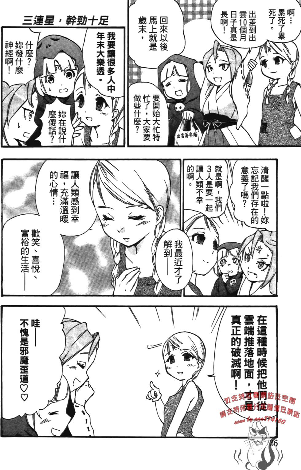第35页