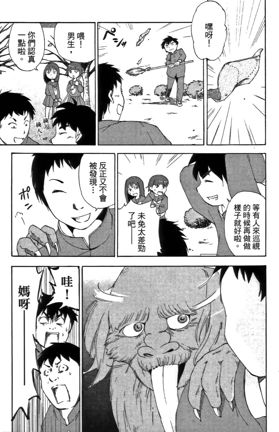 第42页