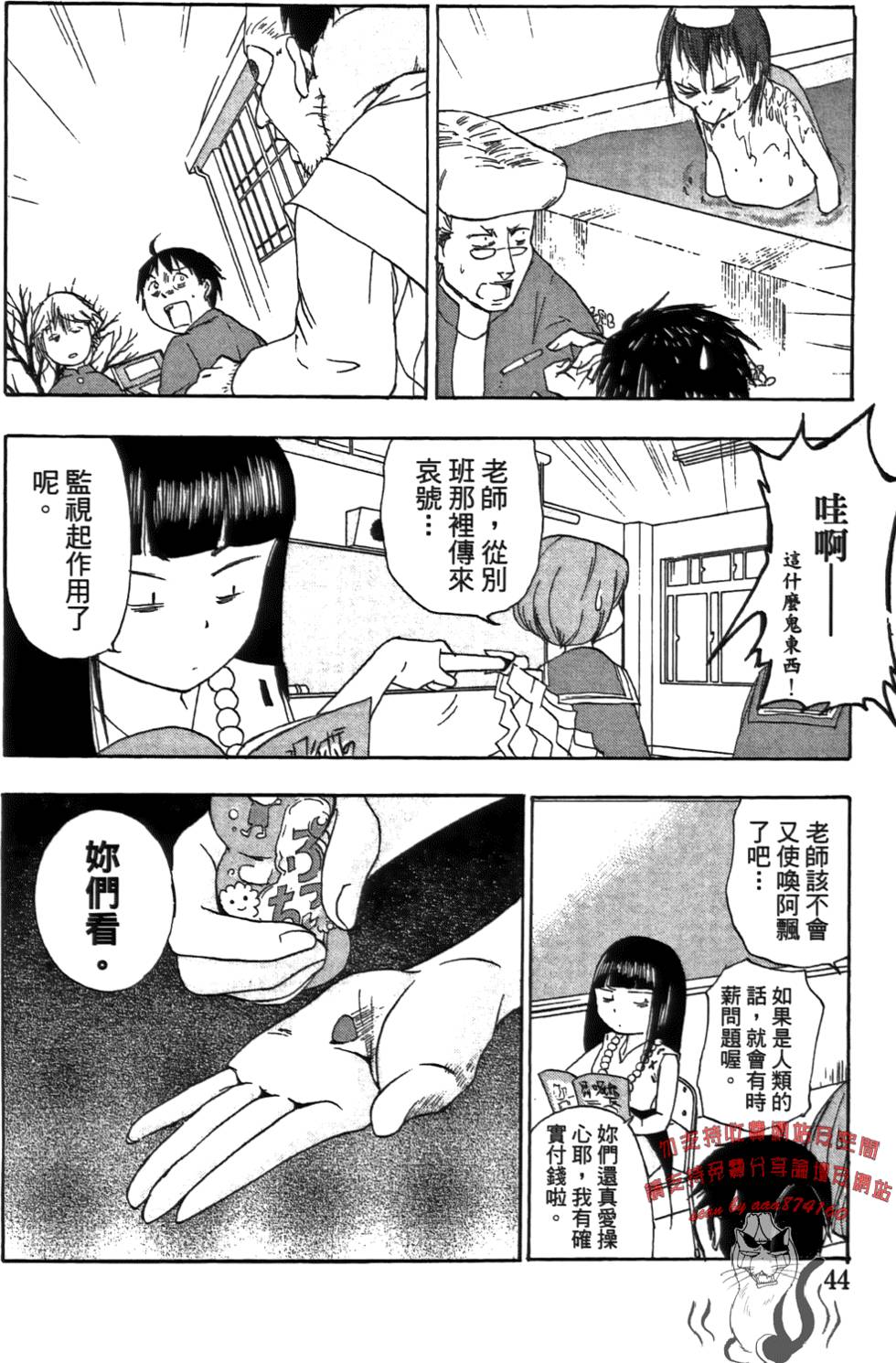 第43页