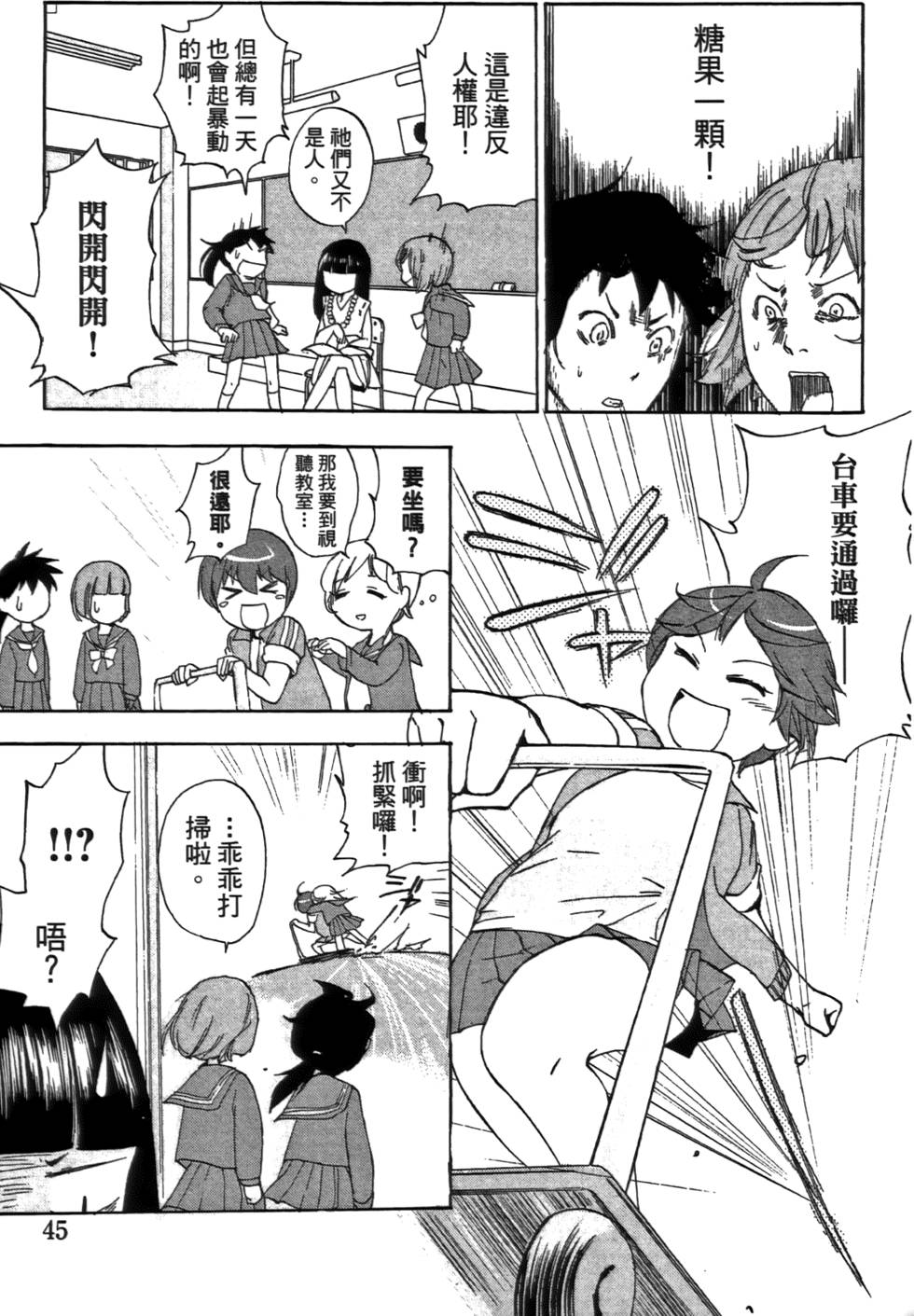 第44页