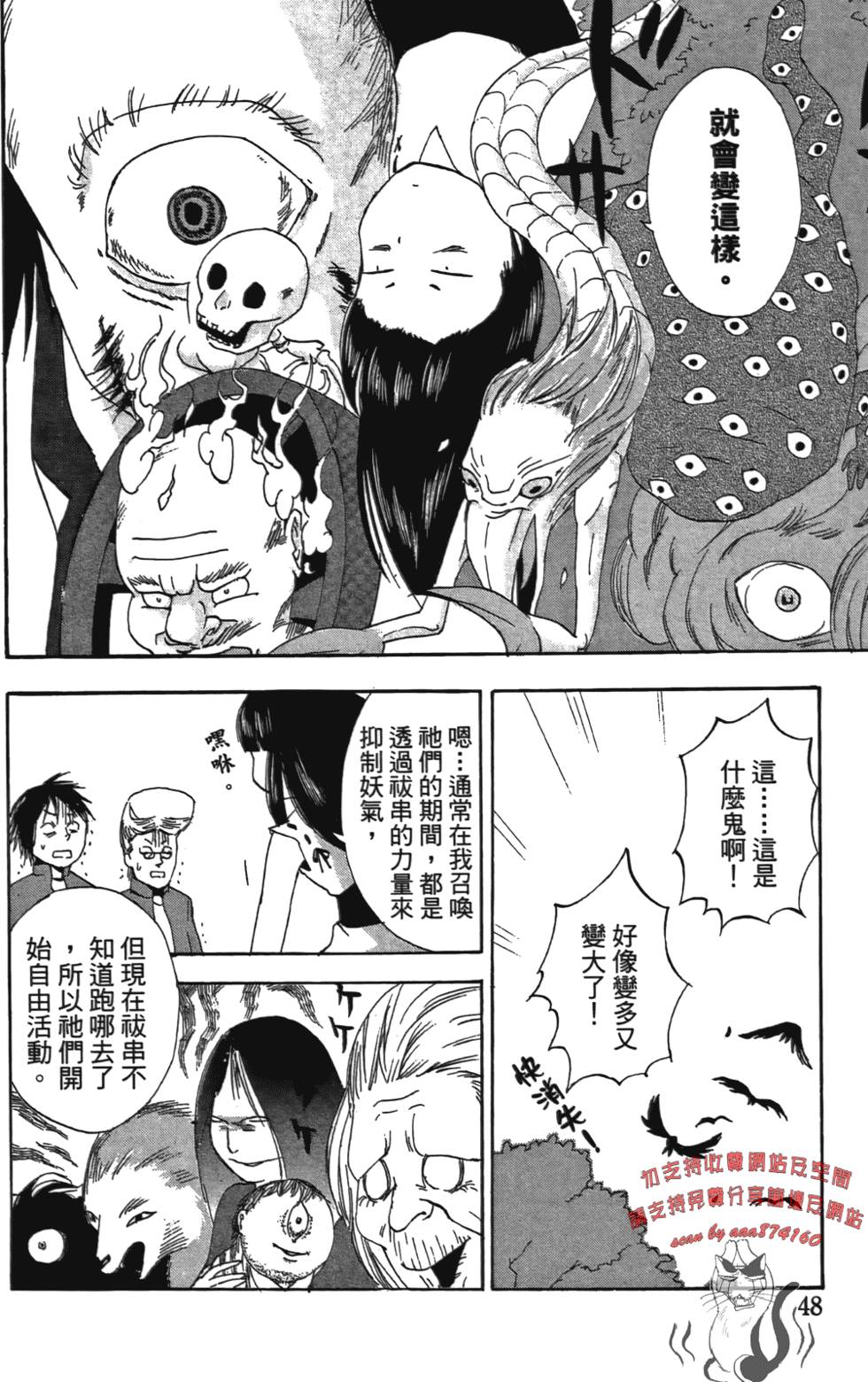 第47页