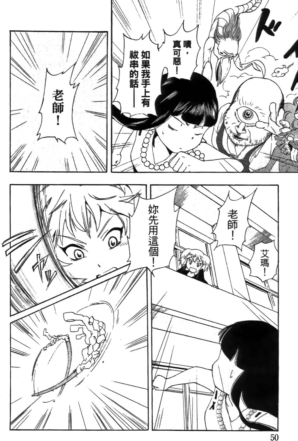 第49页