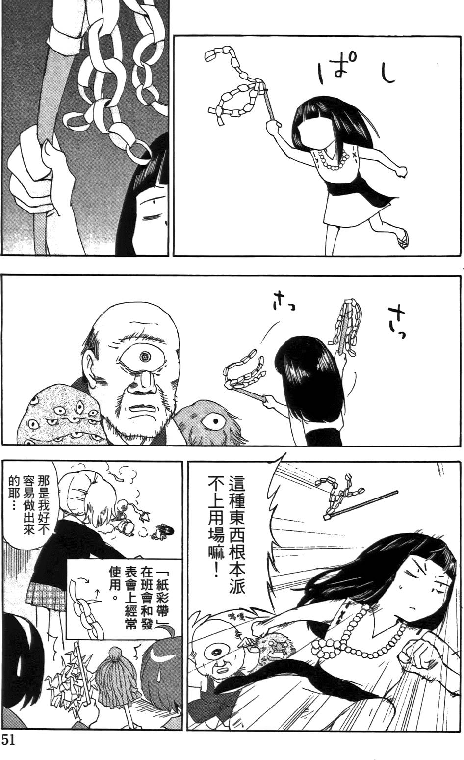 第50页