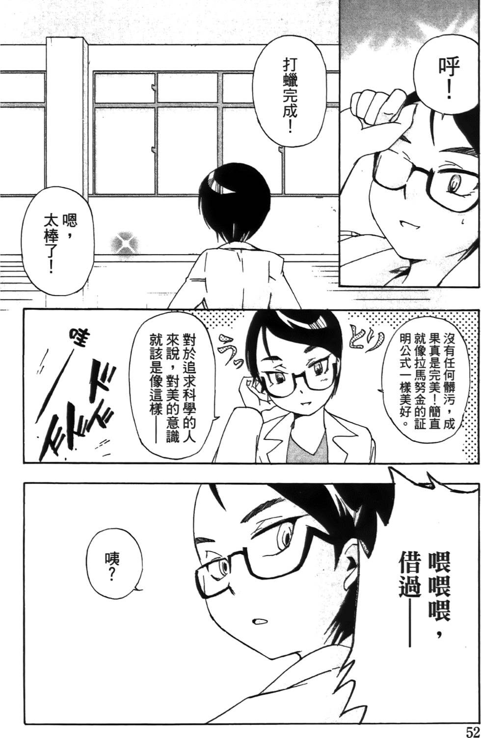 第51页