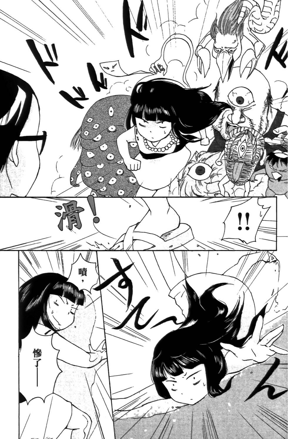 第52页