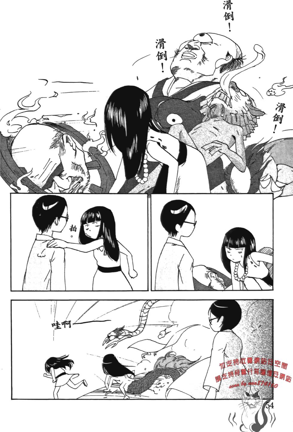 第53页