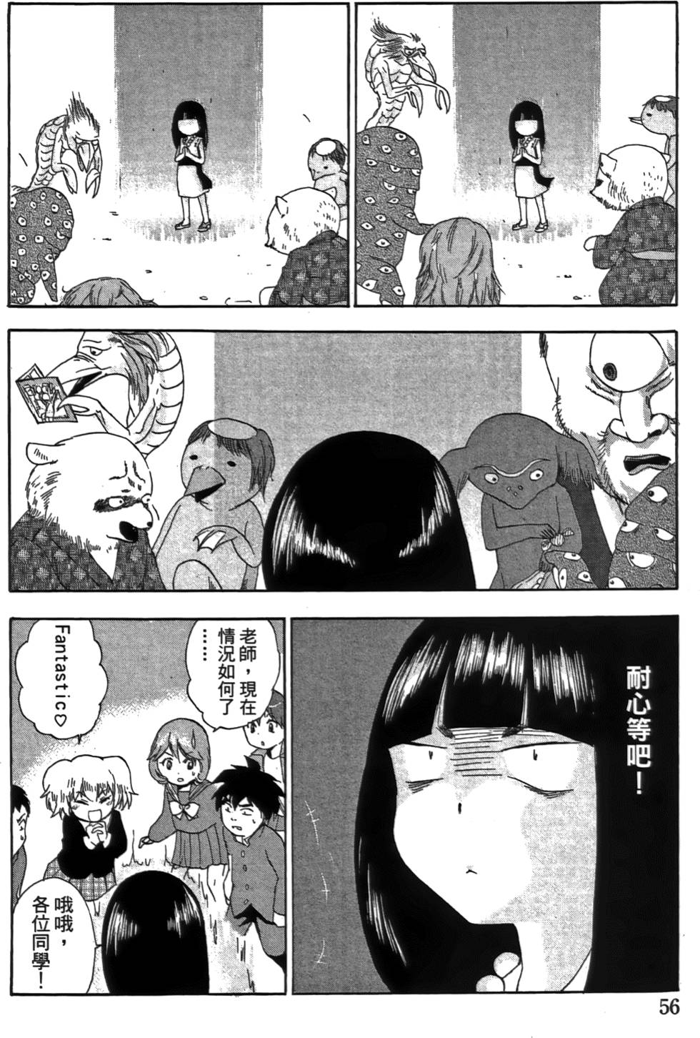 第55页