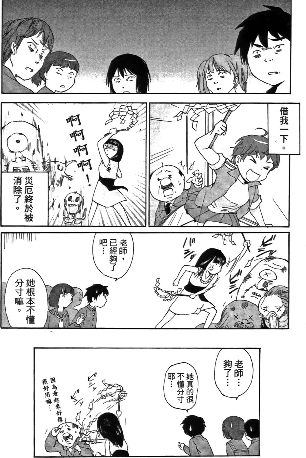 第57页