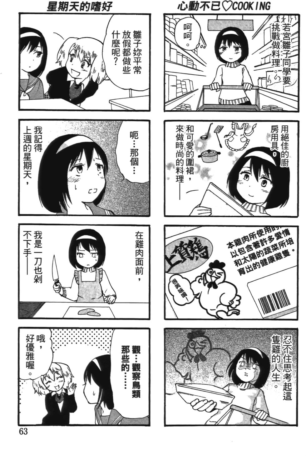 第62页