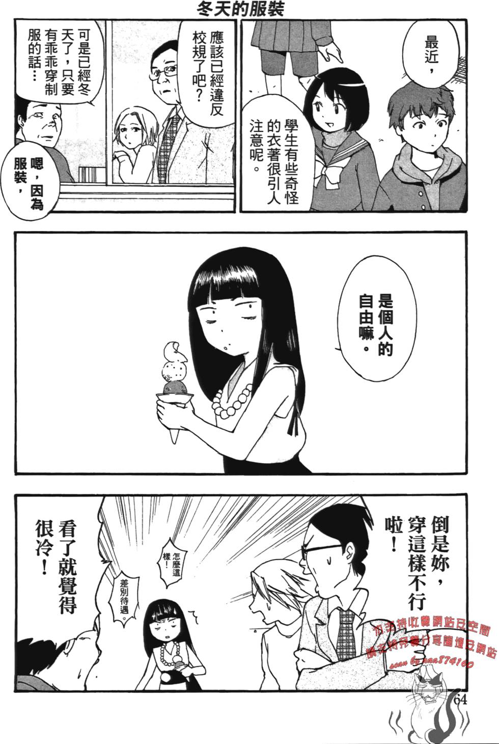 第63页