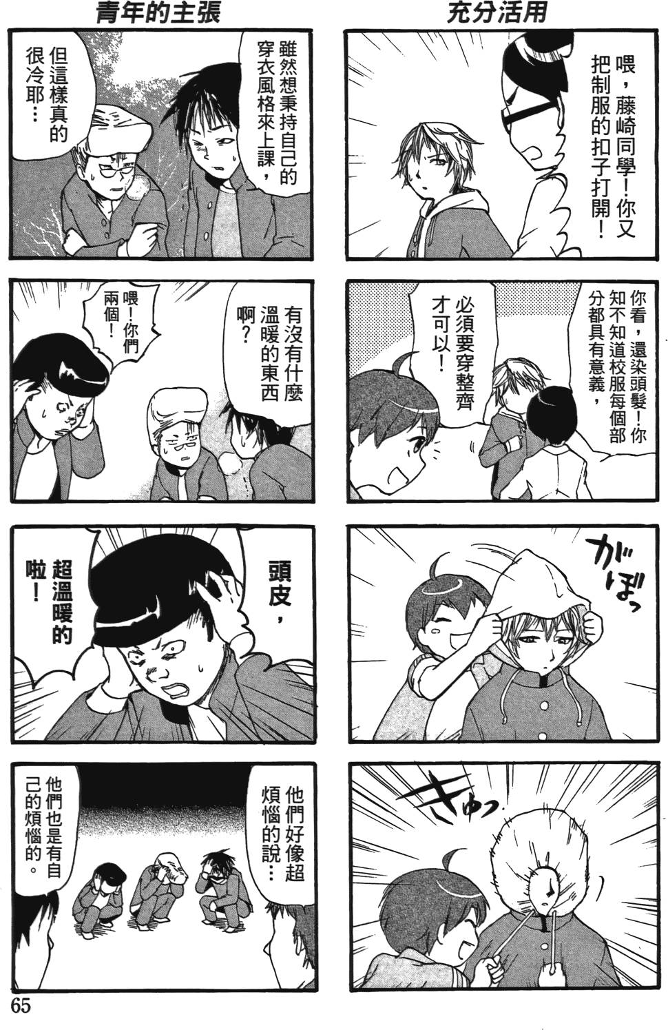 第64页