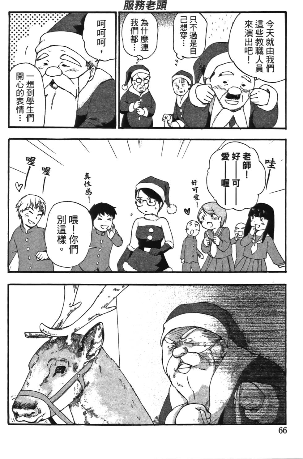 第65页