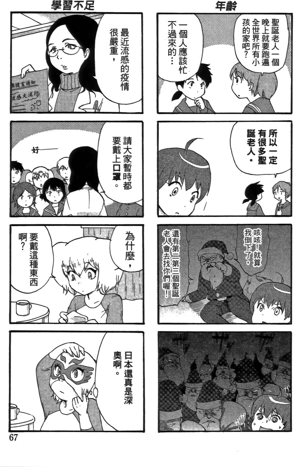 第66页