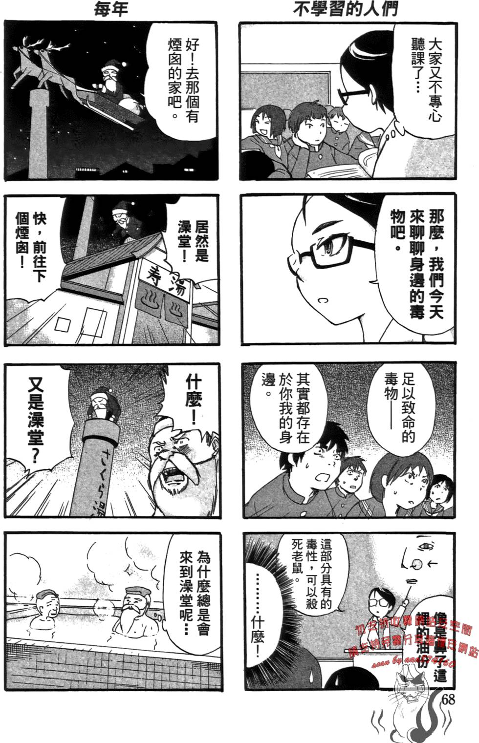 第67页