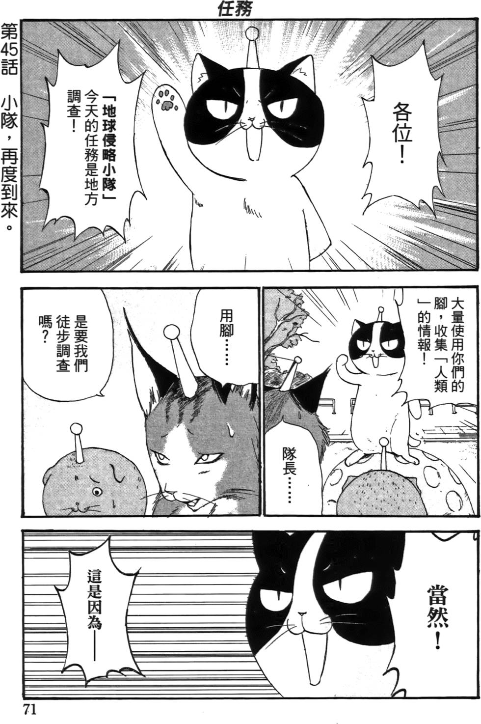 第70页