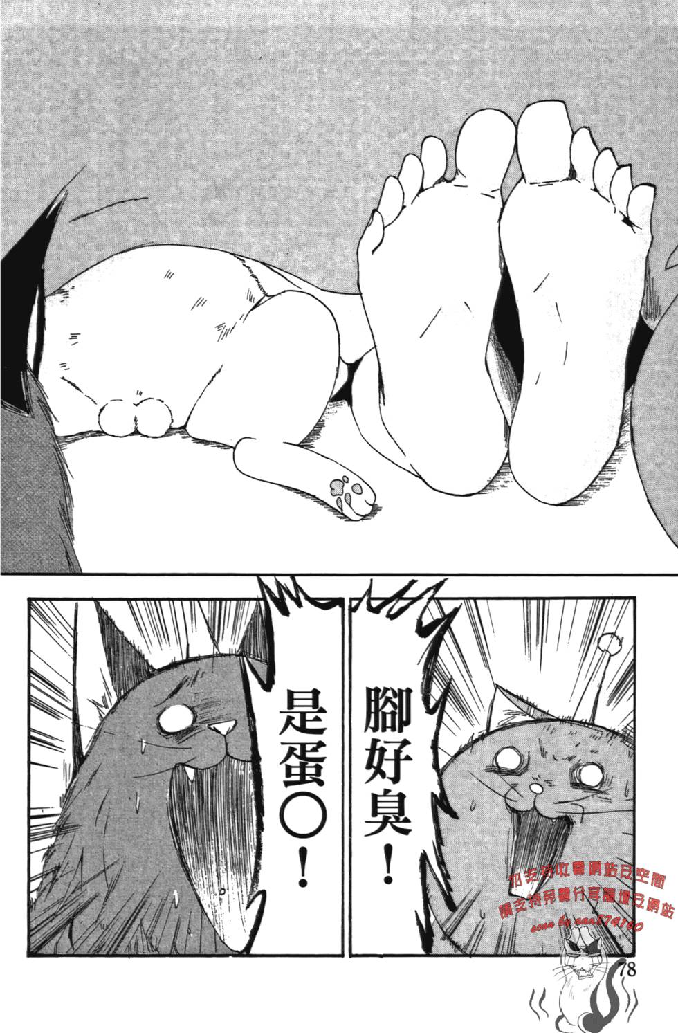 第77页