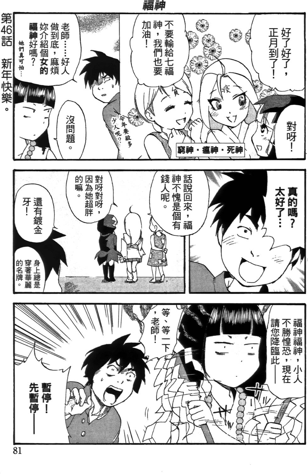 第80页