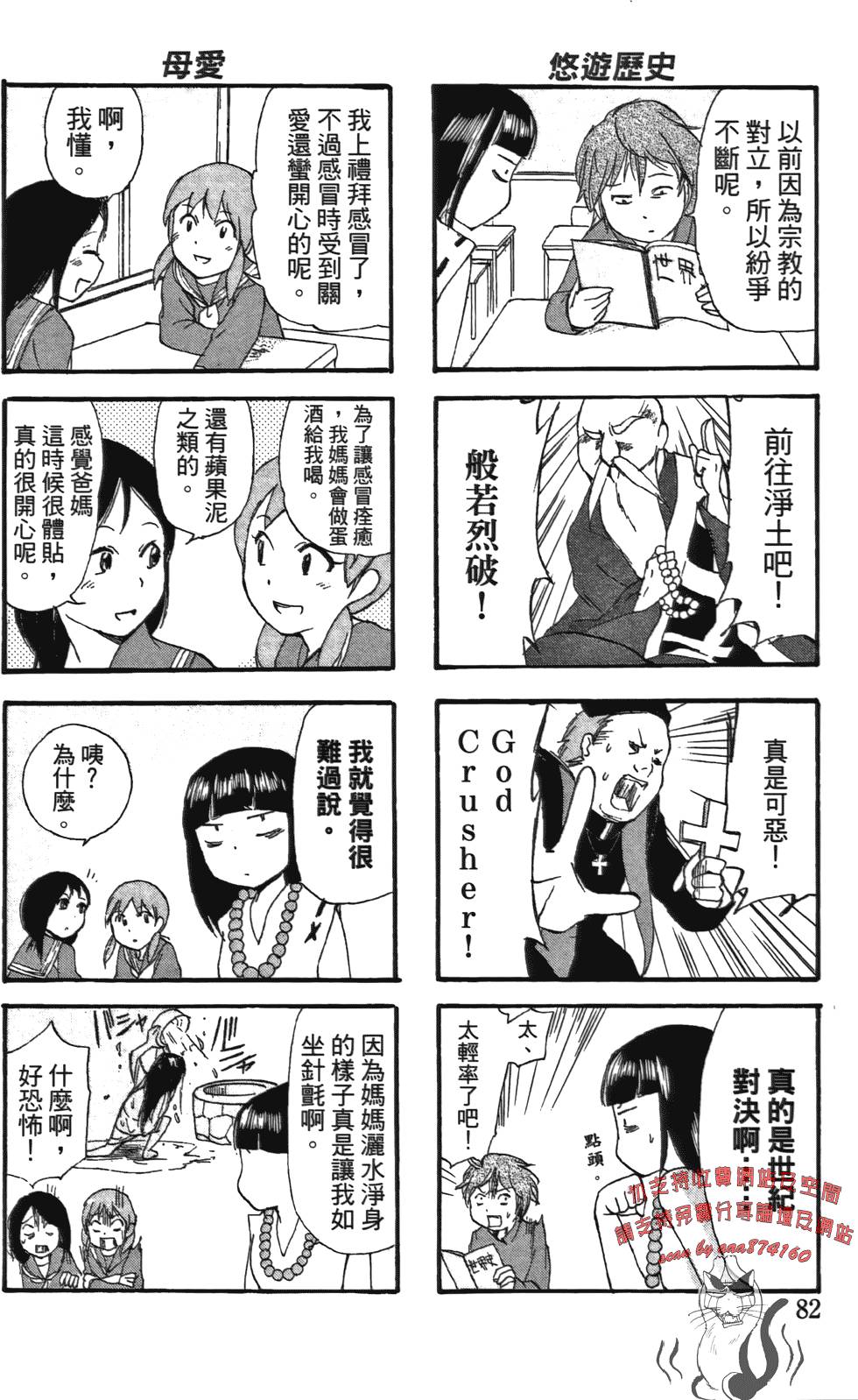 第81页