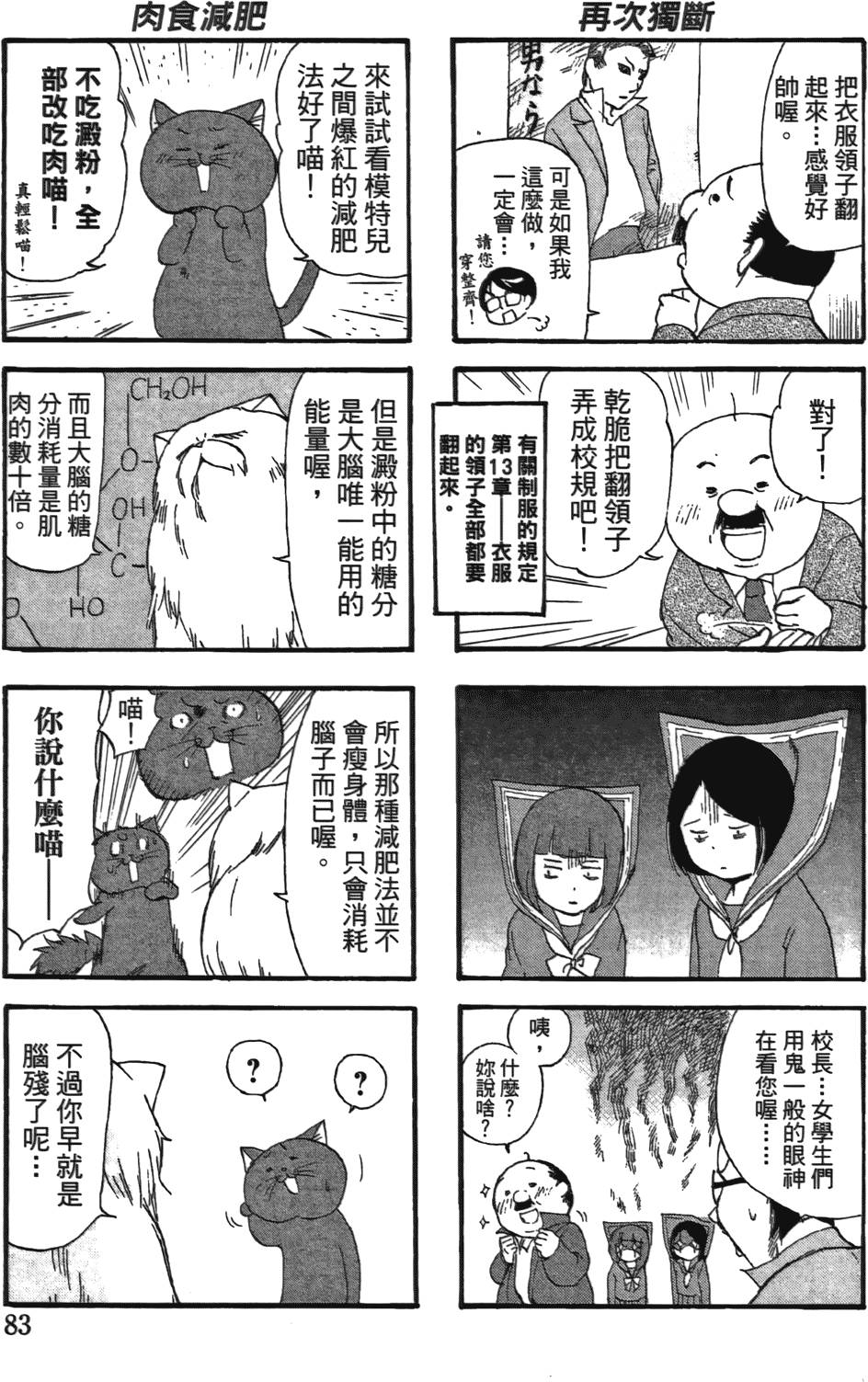 第82页