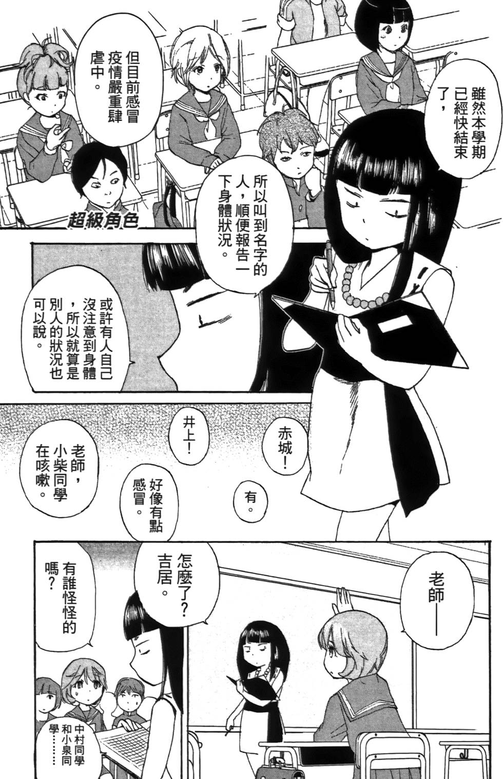 第88页