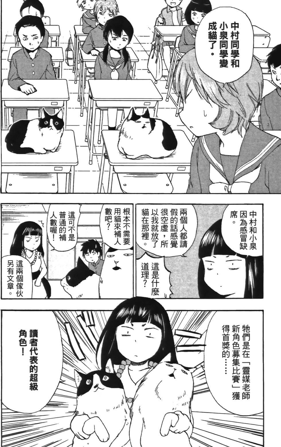 第89页