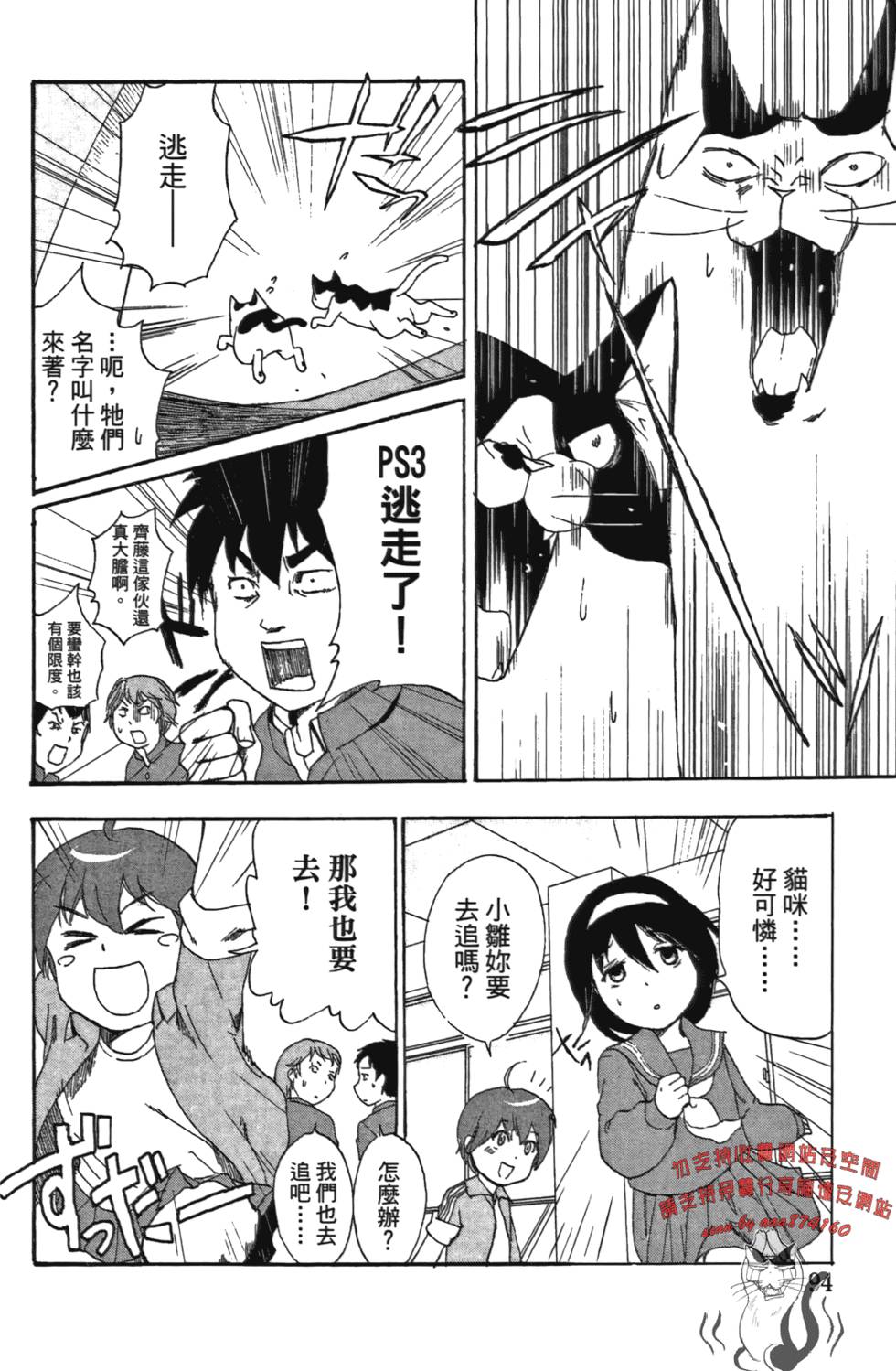 第93页