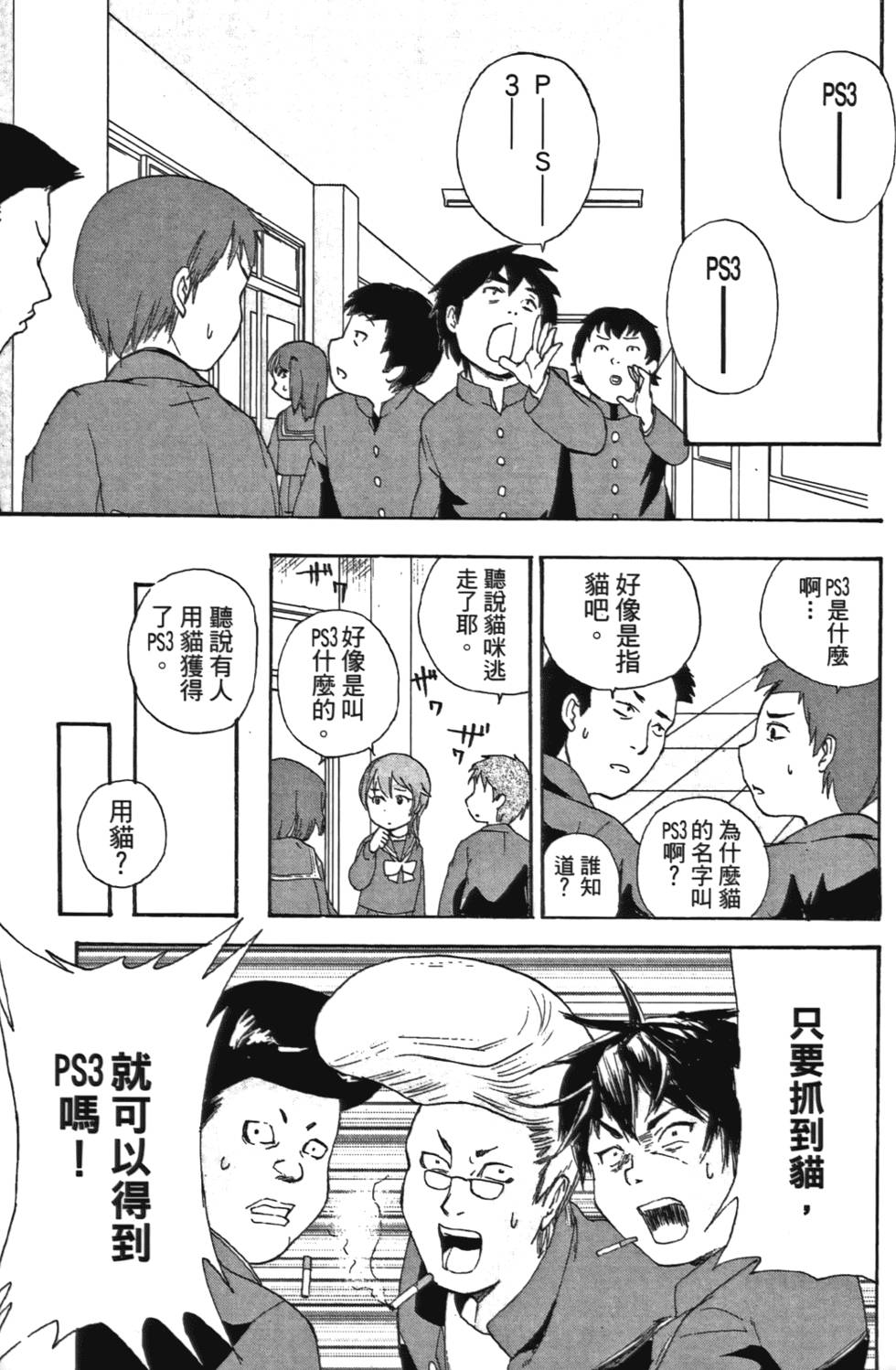 第94页