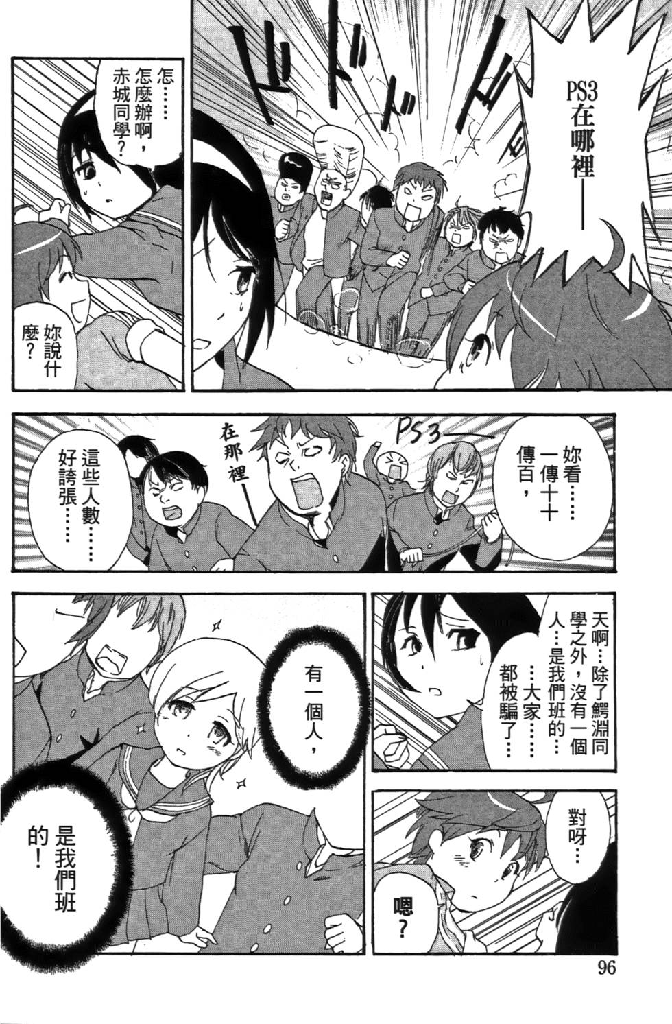 第95页