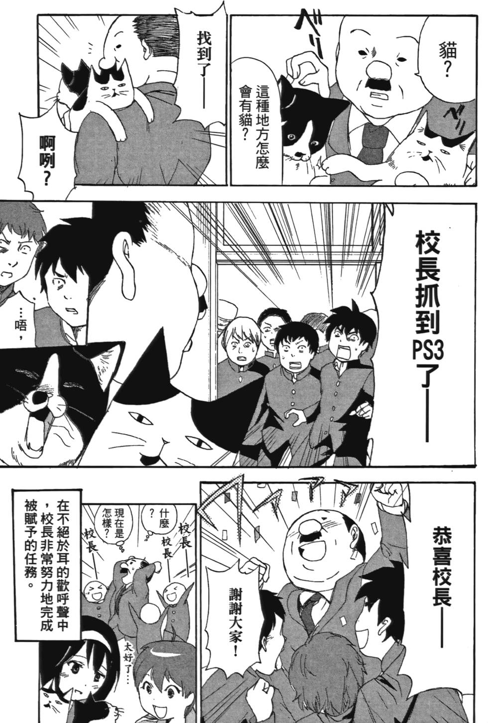 第98页