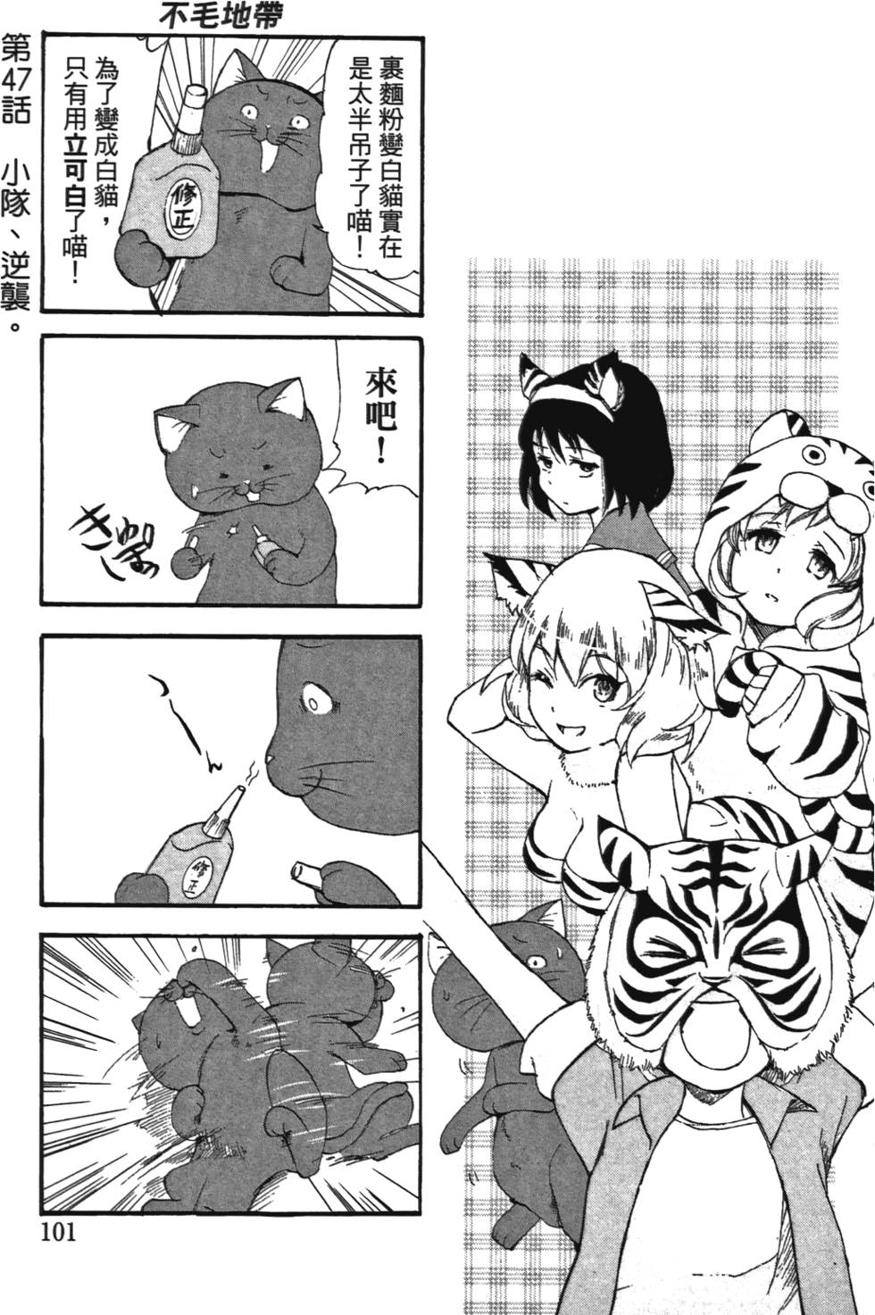 第100页