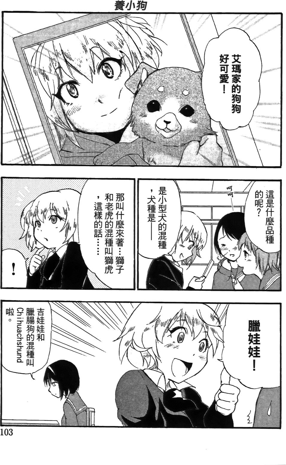 第102页