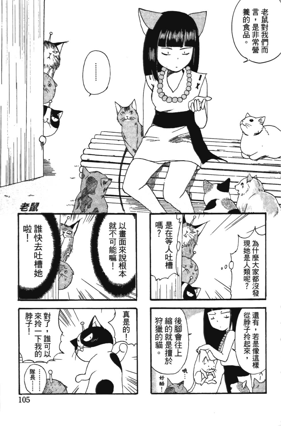 第104页
