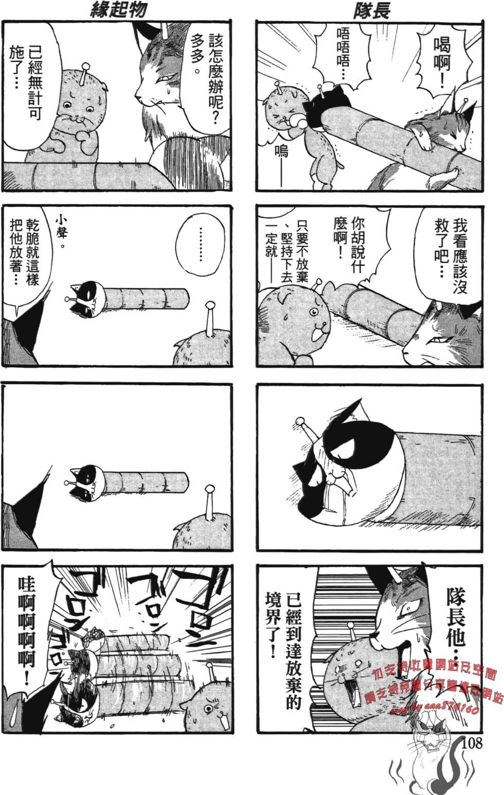 第107页