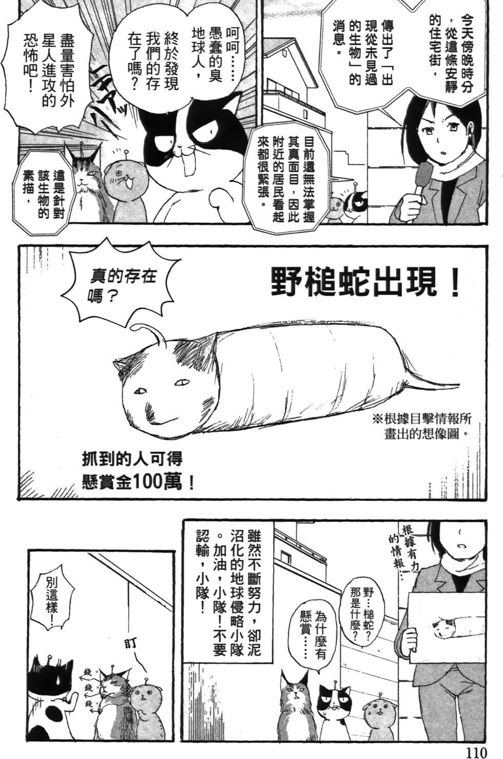 第109页