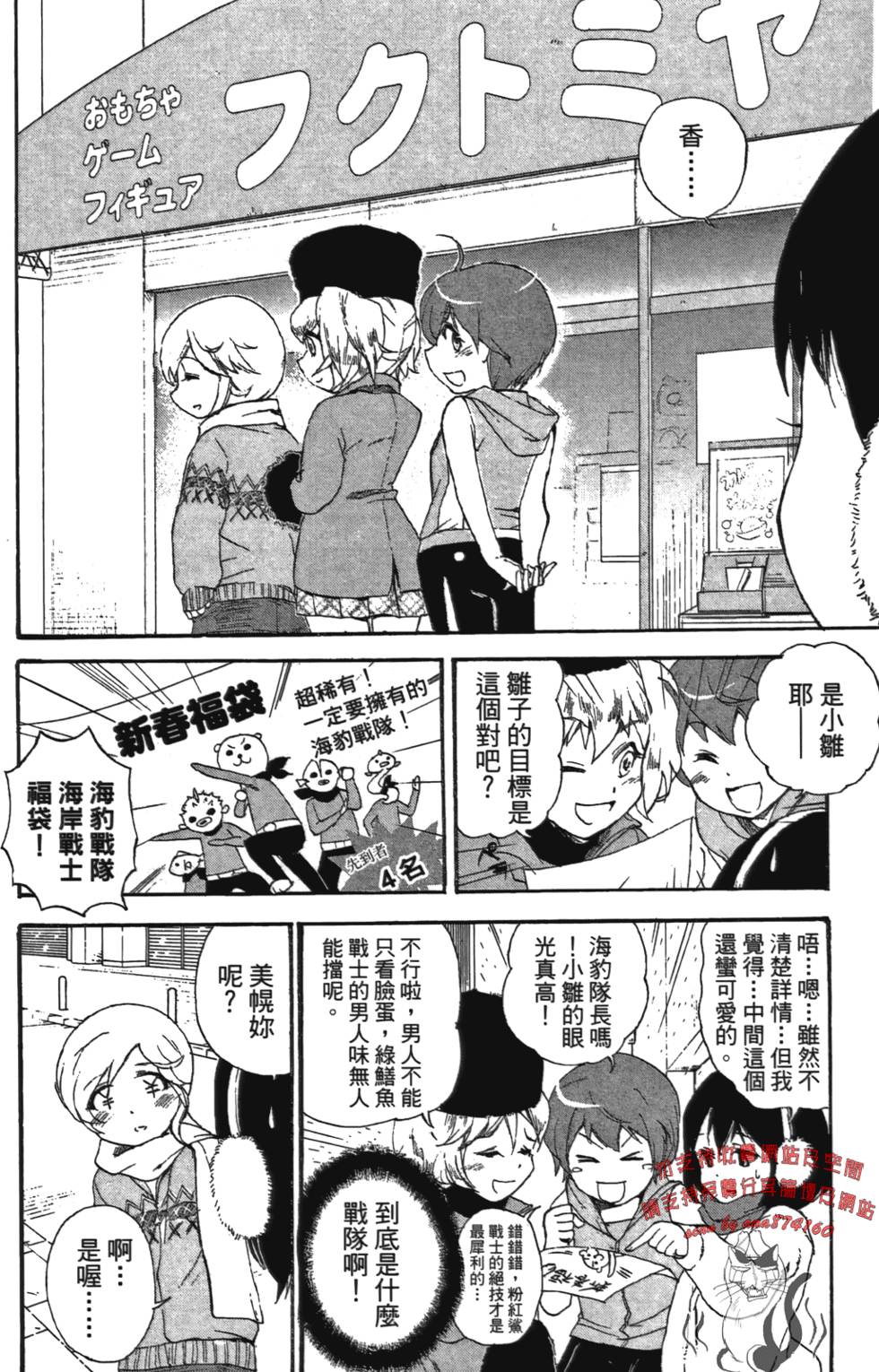 第113页