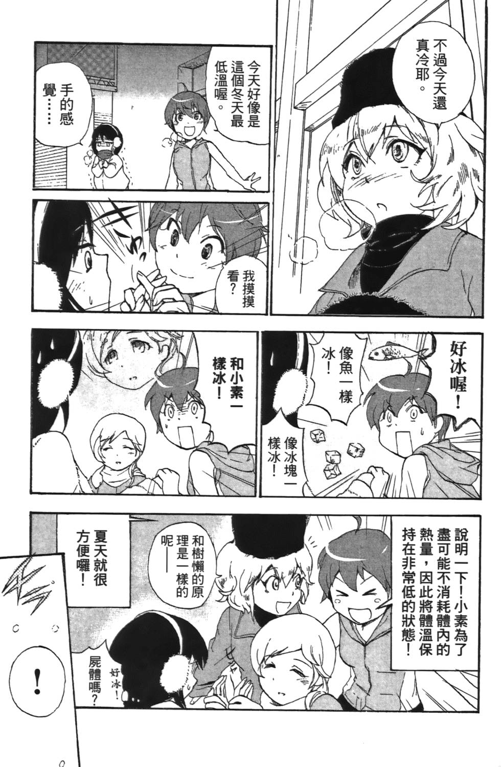 第114页