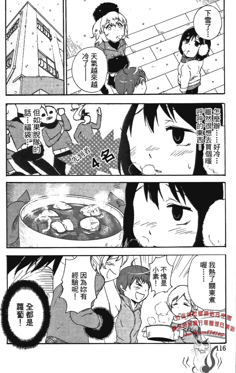 第115页