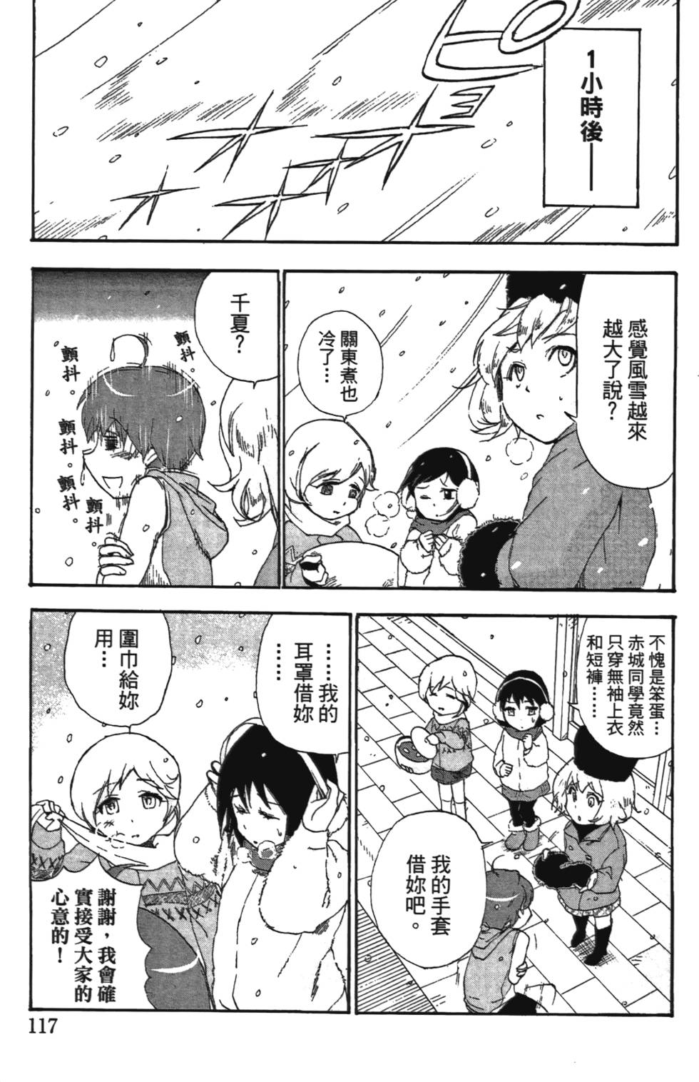第116页