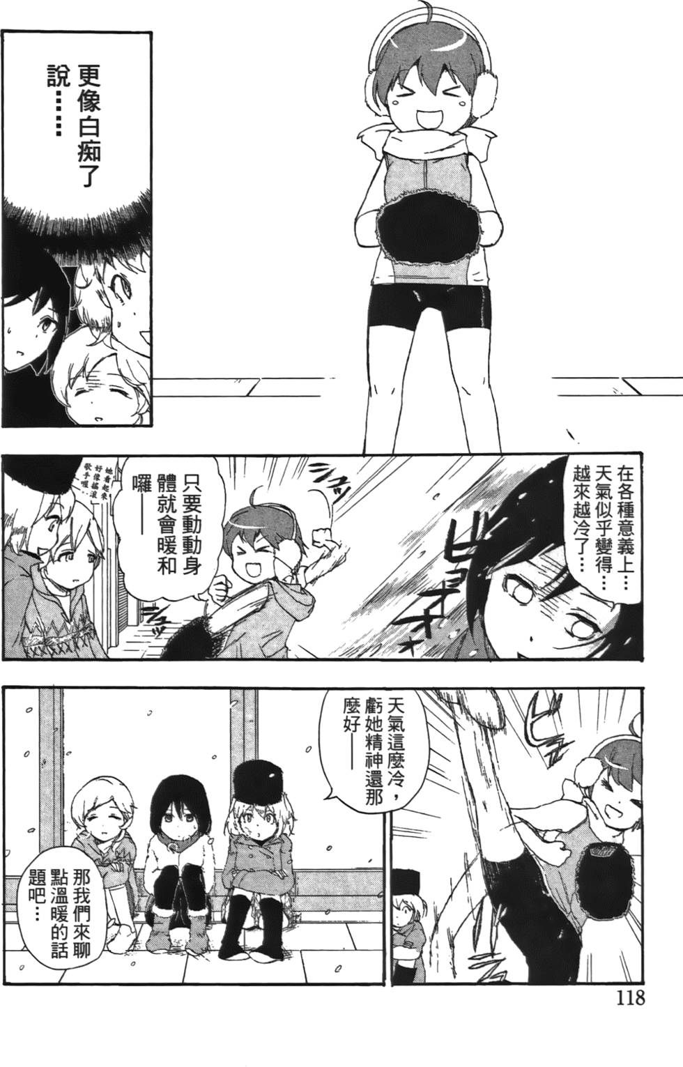 第117页