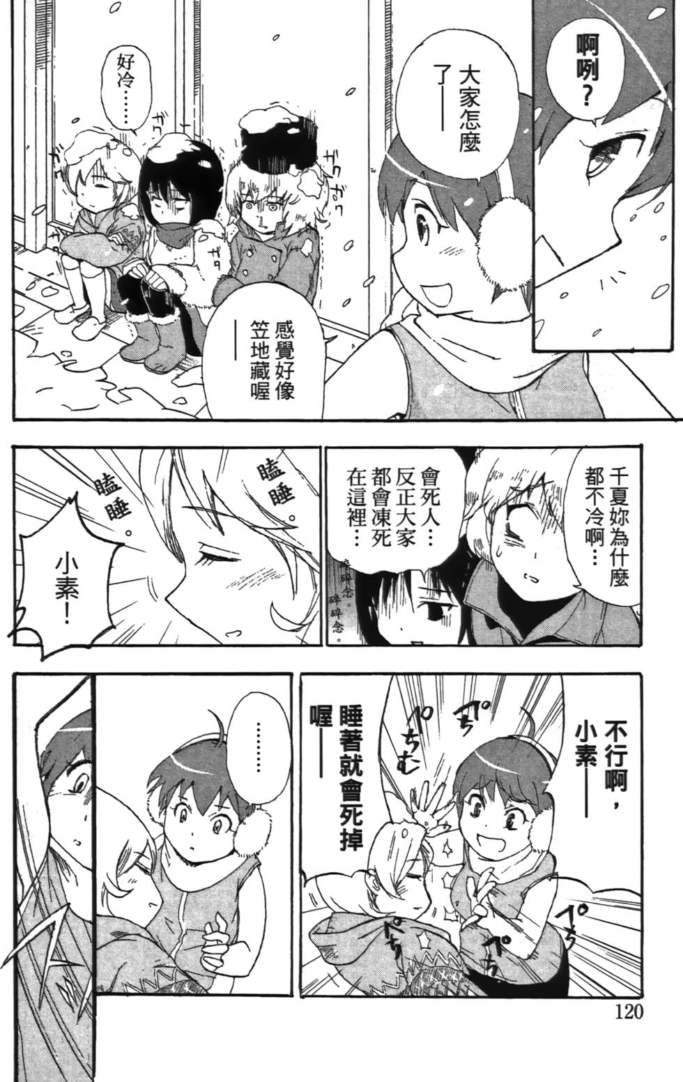 第119页